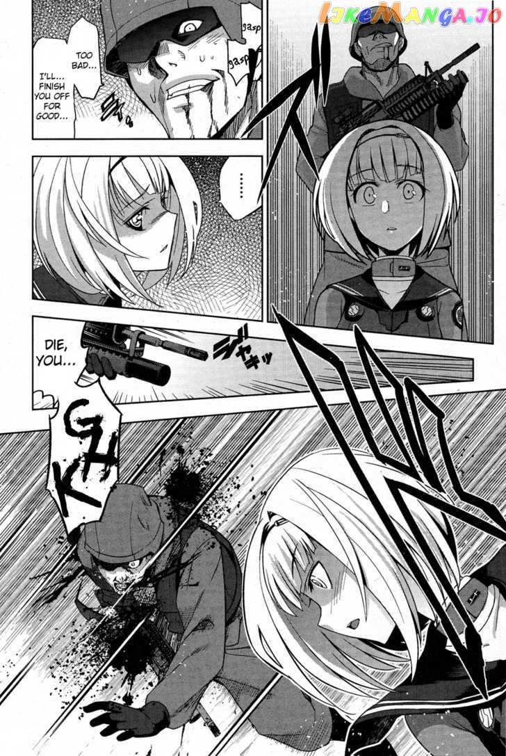 Heavy Object chapter 3 - page 5