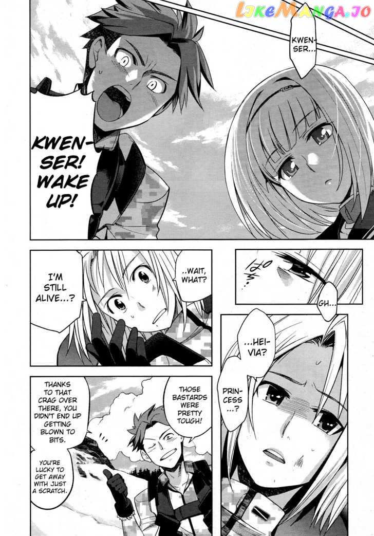 Heavy Object chapter 3 - page 7