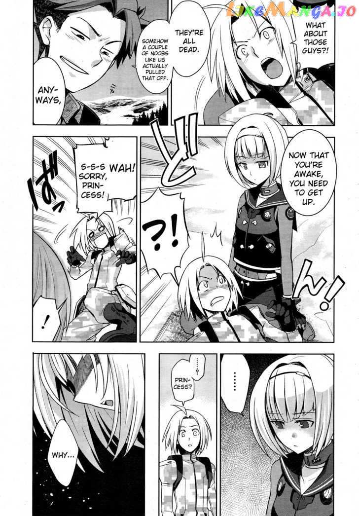 Heavy Object chapter 3 - page 8