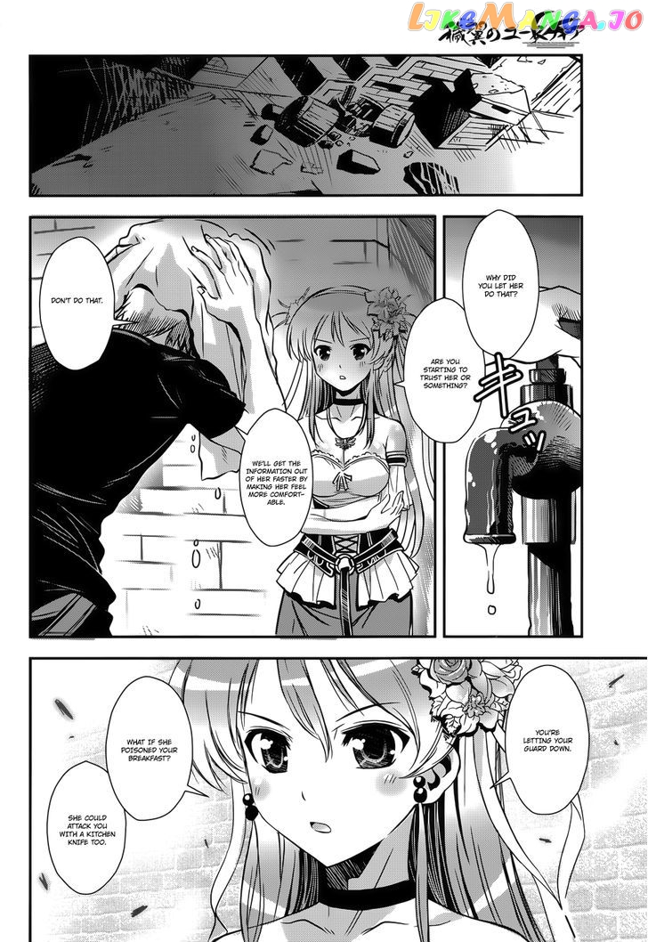 Aiyoku no Eustia chapter 7 - page 11