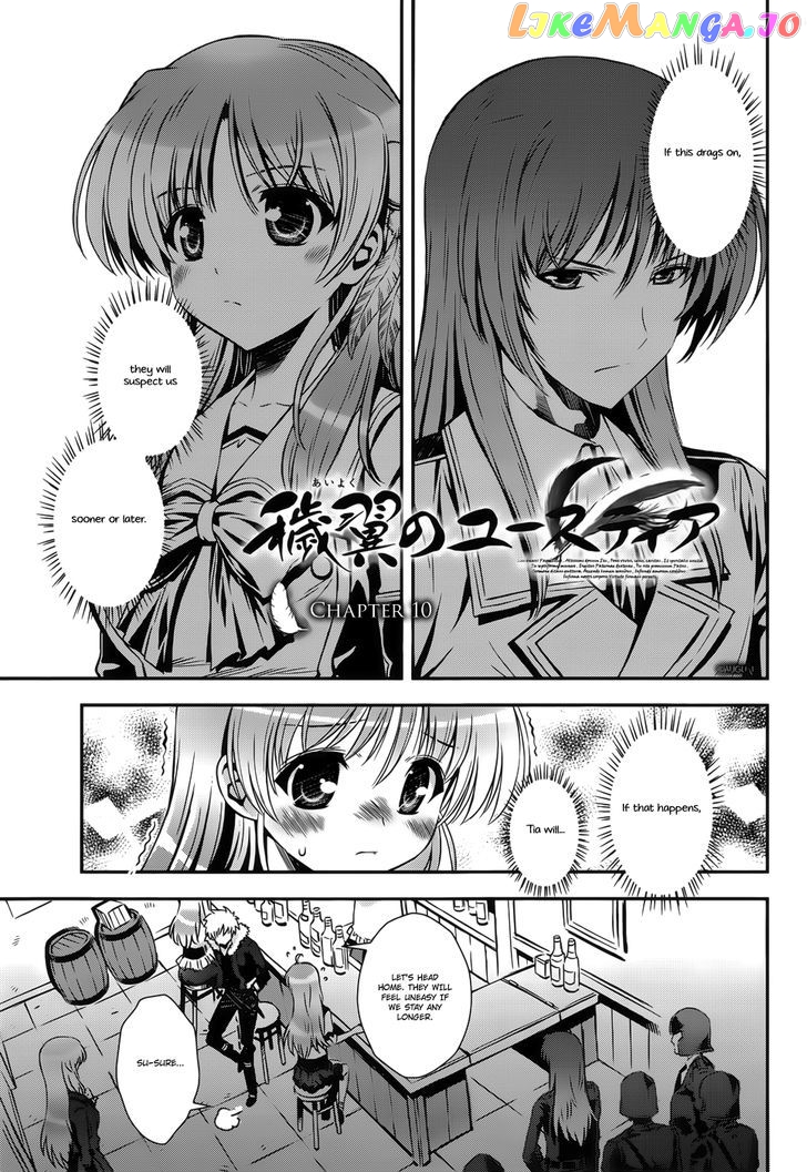 Aiyoku no Eustia chapter 10 - page 1