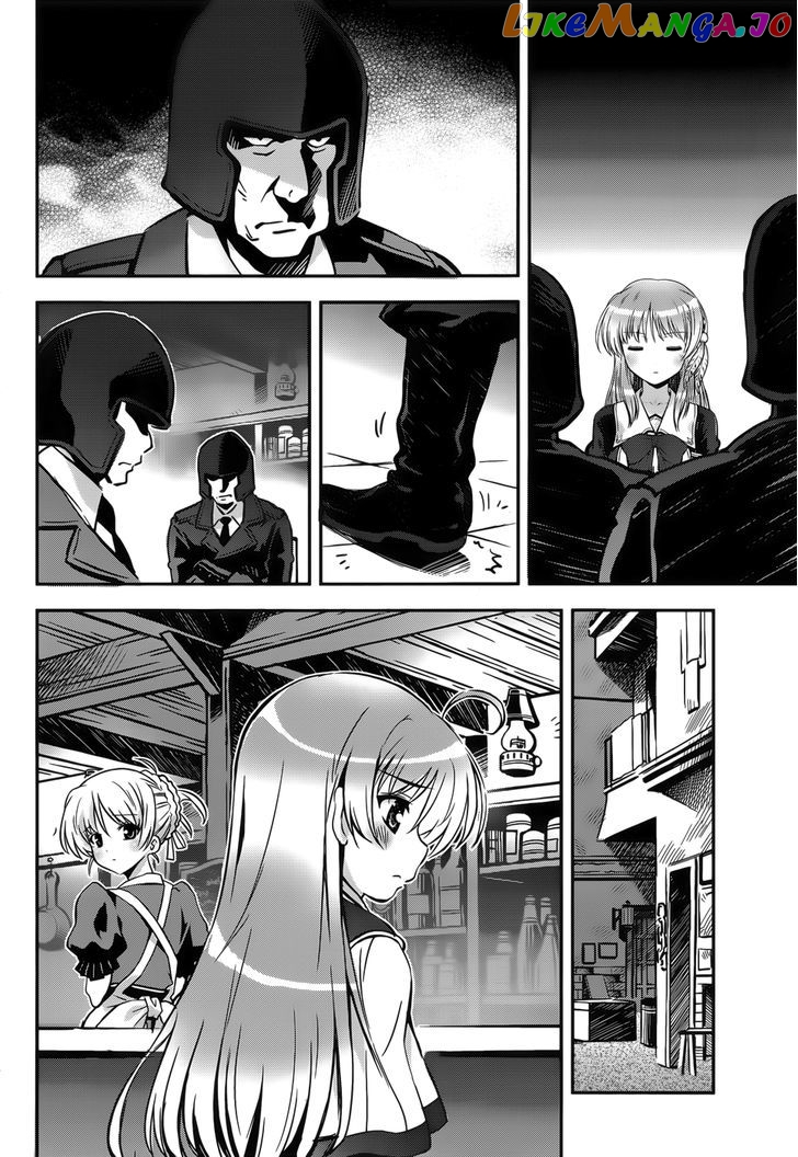 Aiyoku no Eustia chapter 10 - page 6