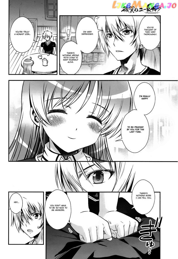 Aiyoku no Eustia chapter 12 - page 8