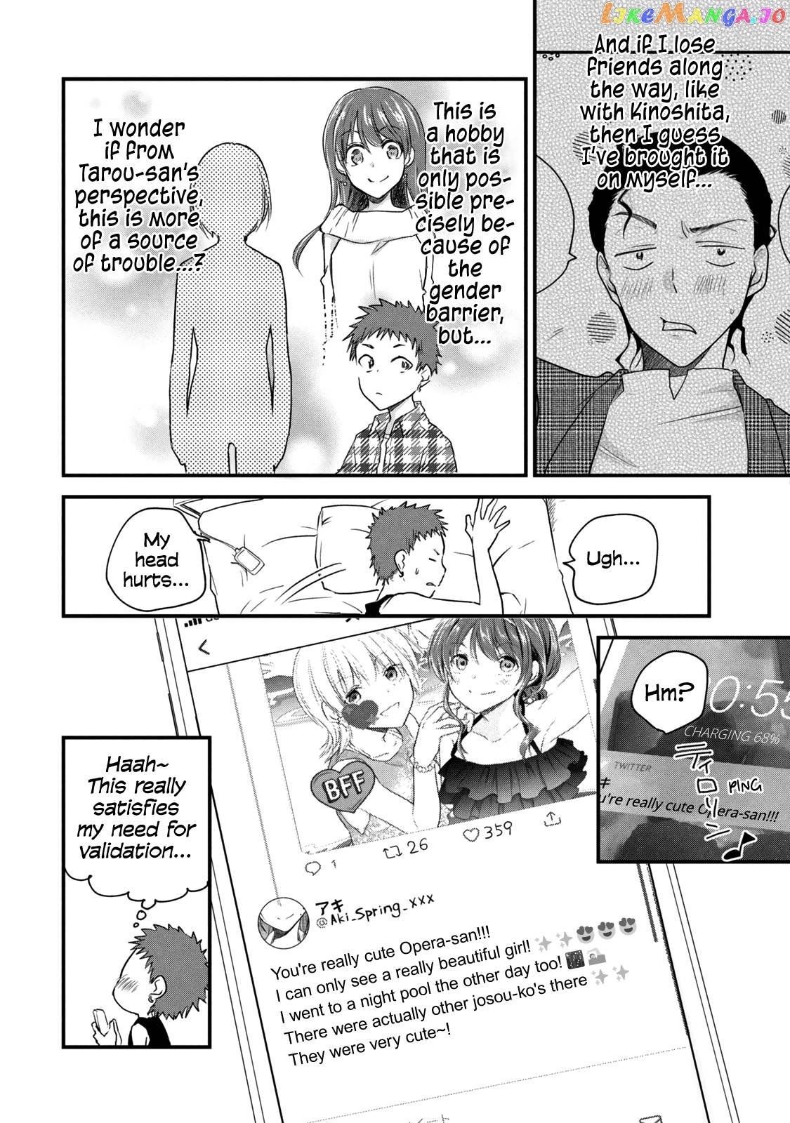 Josou Offline Meeting Chapter 50 - page 2