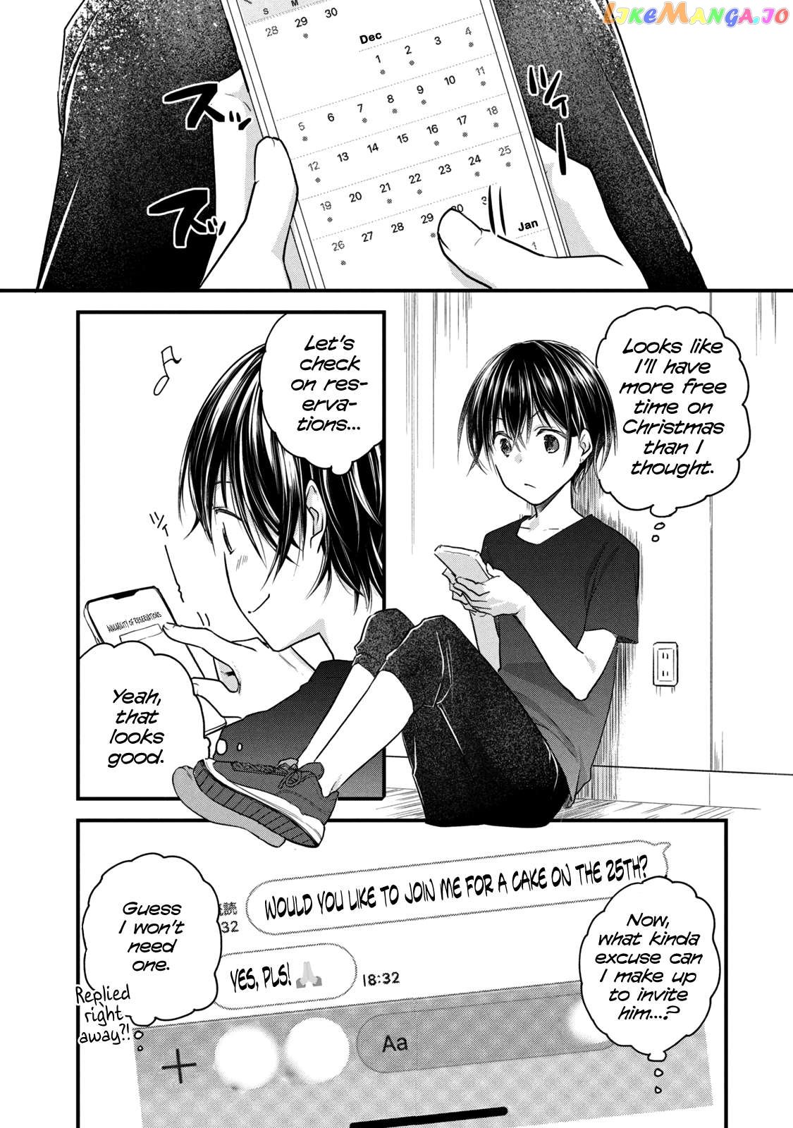 Josou Offline Meeting Chapter 70 - page 1