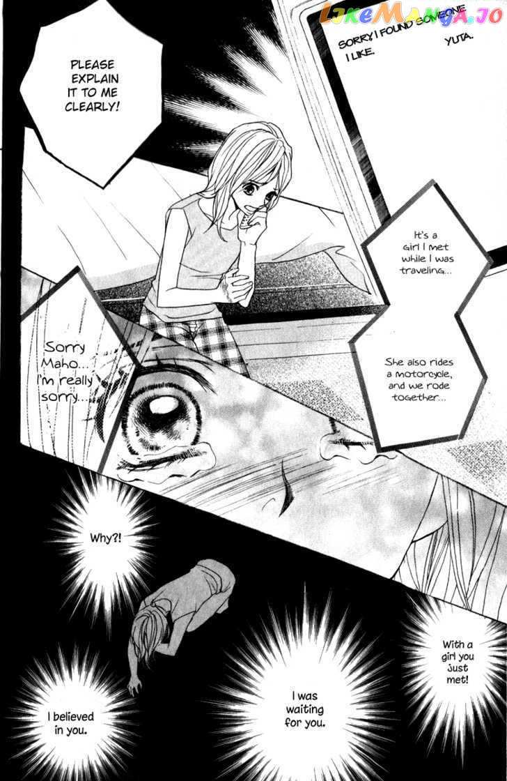Suki Doki chapter 3 - page 12