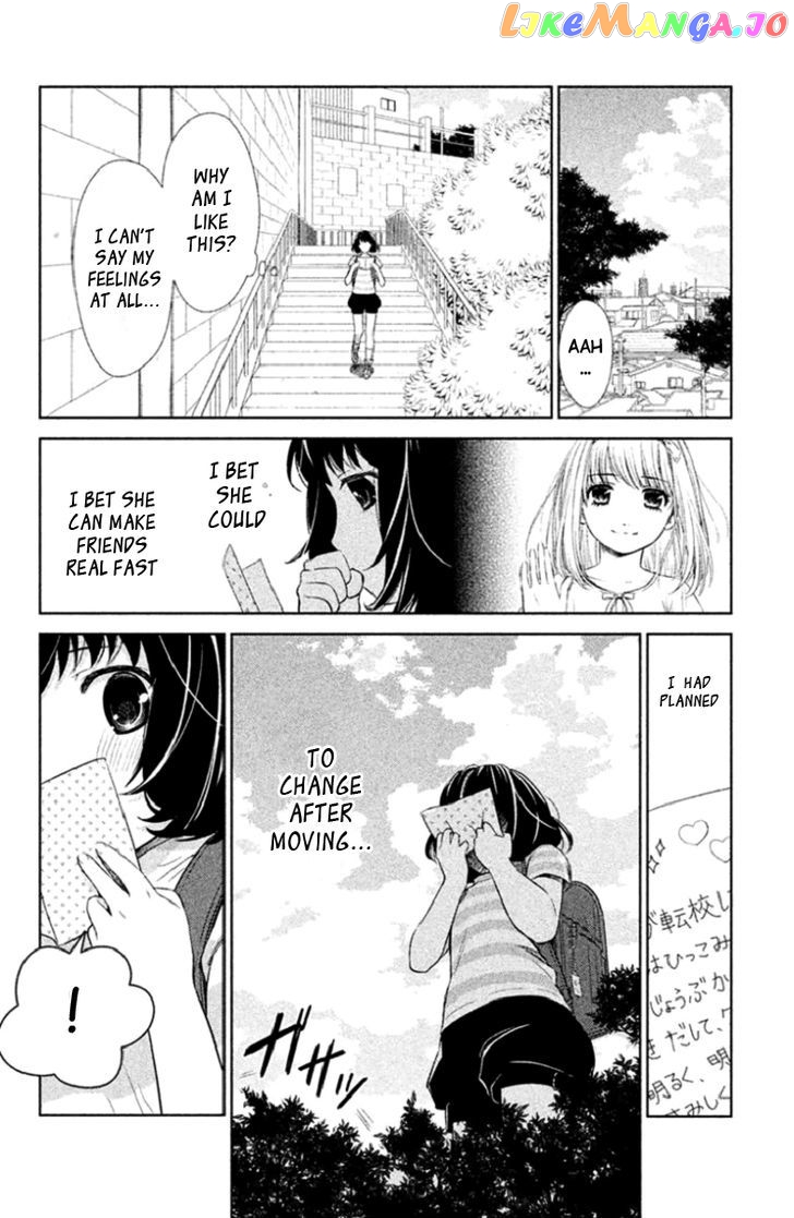 Kousha no Ura ni wa Tenshi ga Umerarete Iru chapter 1 - page 17