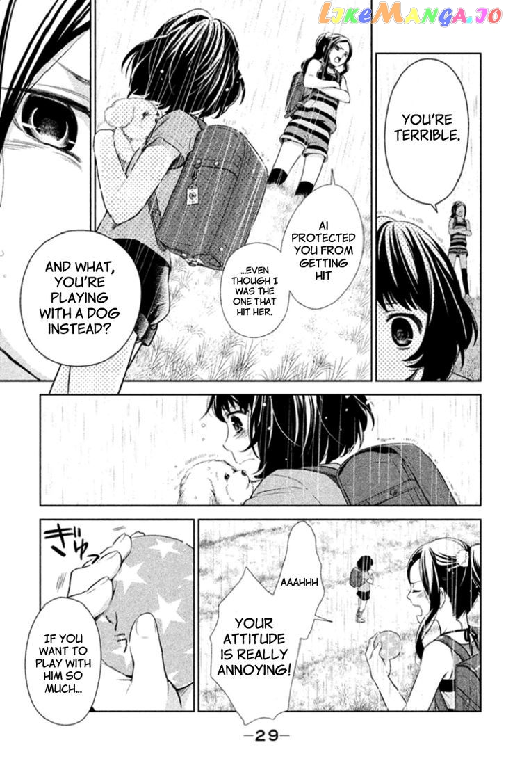 Kousha no Ura ni wa Tenshi ga Umerarete Iru chapter 1 - page 32