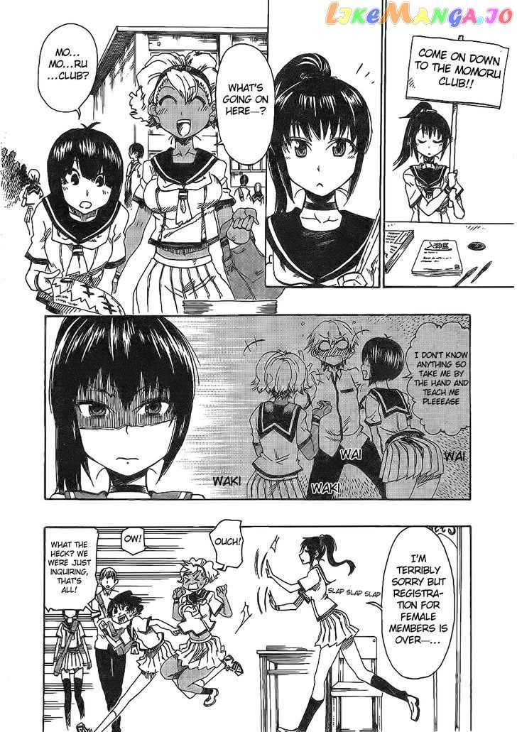 Momorubu chapter 2 - page 8