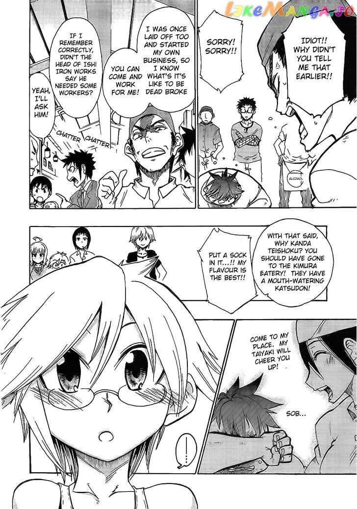 Momorubu chapter 5 - page 24