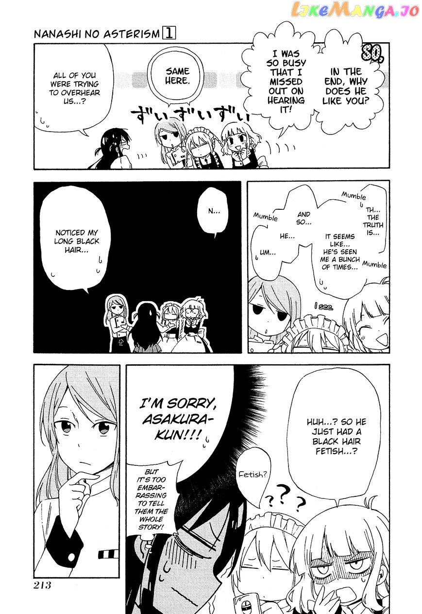 Nanashi no Asterism chapter 5 - page 29