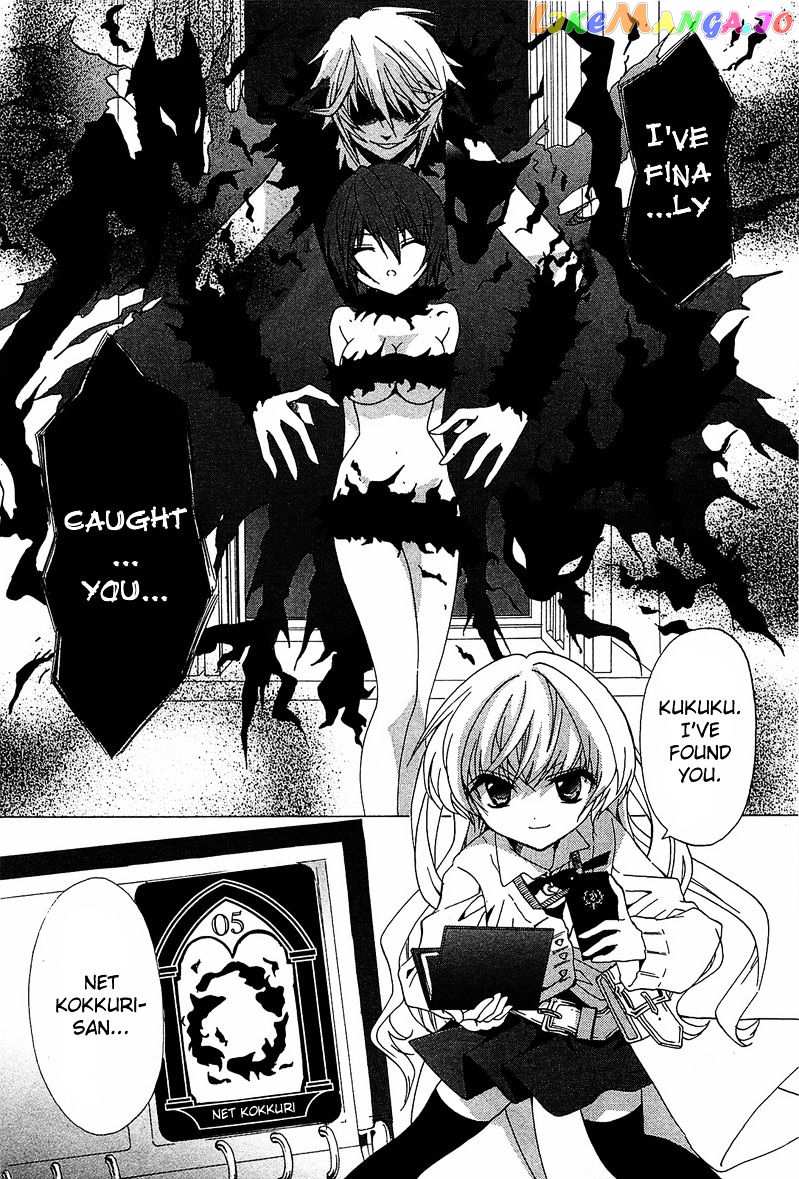 Gakuen Nightmare chapter 1 - page 49
