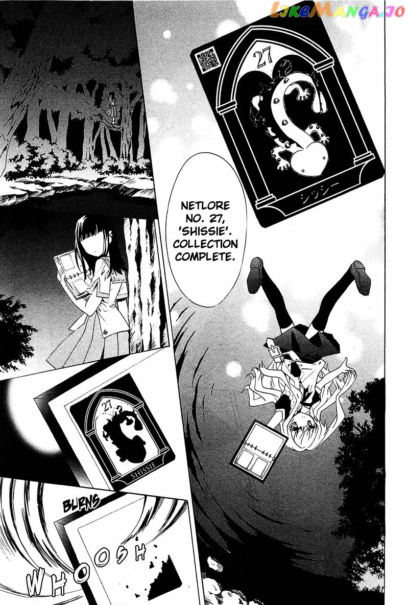 Gakuen Nightmare chapter 3 - page 30