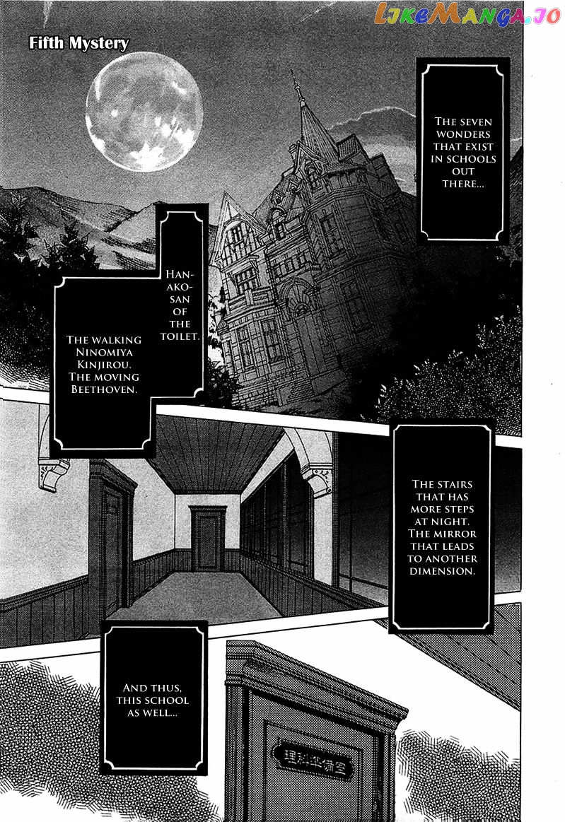 Gakuen Nightmare chapter 5 - page 6