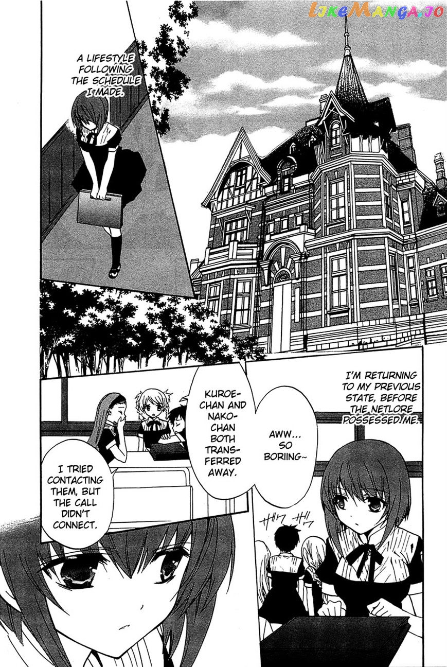 Gakuen Nightmare chapter 14 - page 17