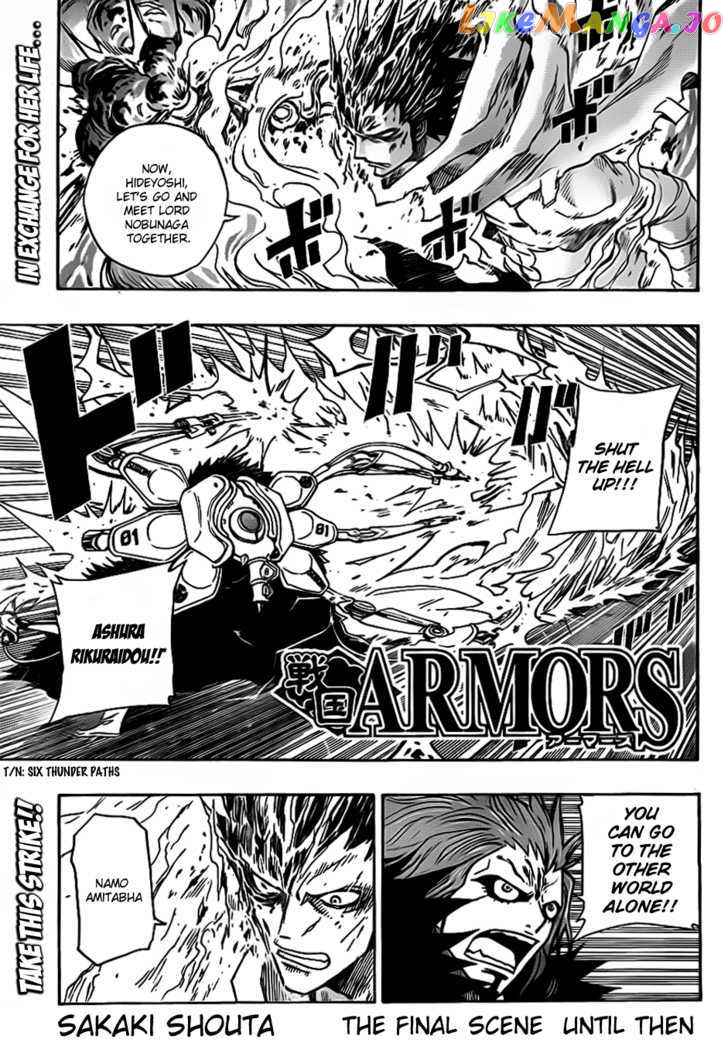 Sengoku Armors chapter 17 - page 2