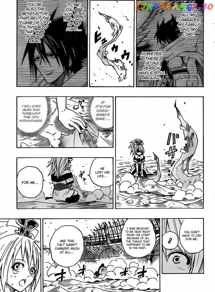 Sengoku Armors chapter 17 - page 7