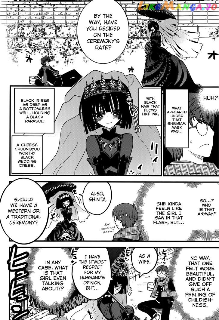 Black Yome Ni Yoroshiku! chapter 1 - page 9