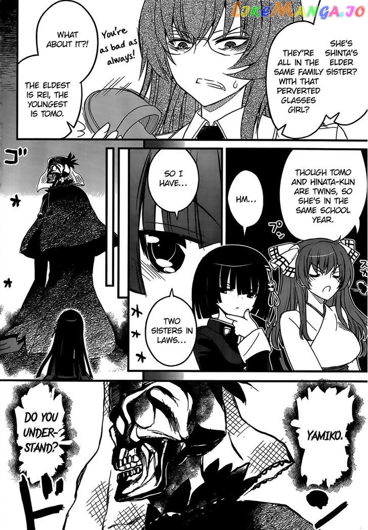 Black Yome Ni Yoroshiku! chapter 6 - page 16