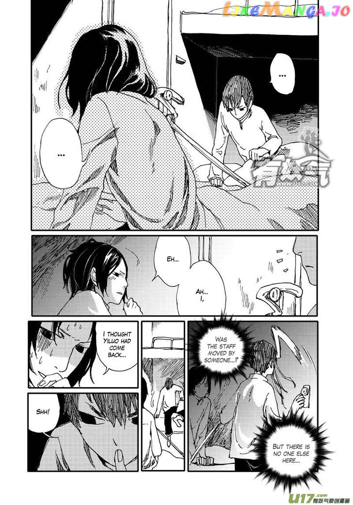 80 Tian Zhengjiu Shijie chapter 9 - page 7