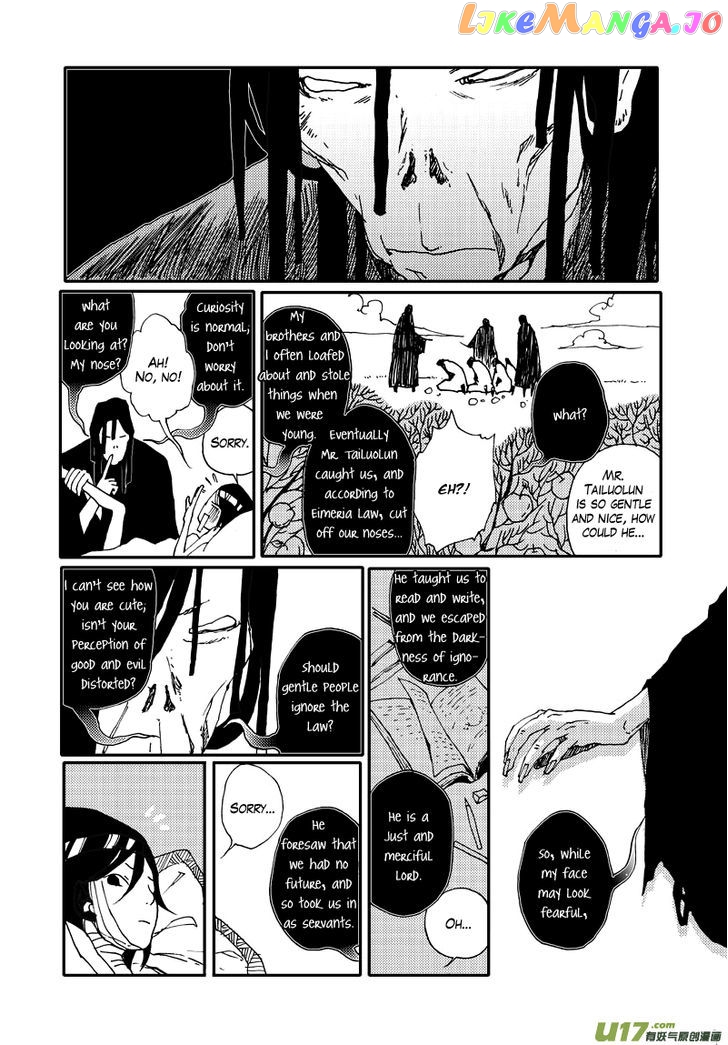 80 Tian Zhengjiu Shijie chapter 13 - page 10