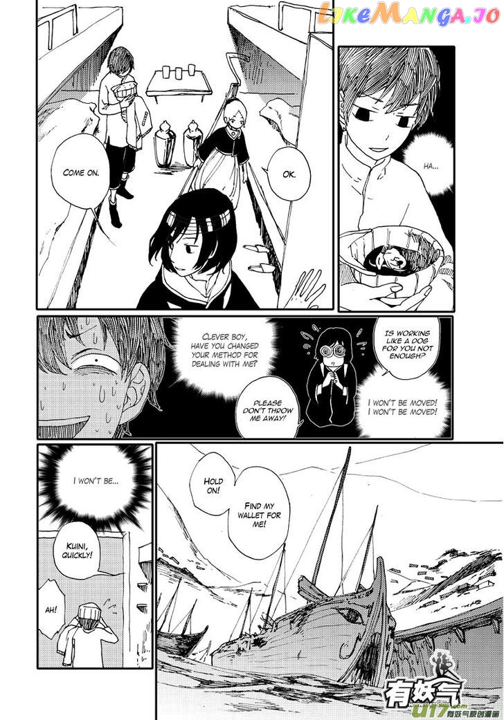 80 Tian Zhengjiu Shijie chapter 19 - page 6