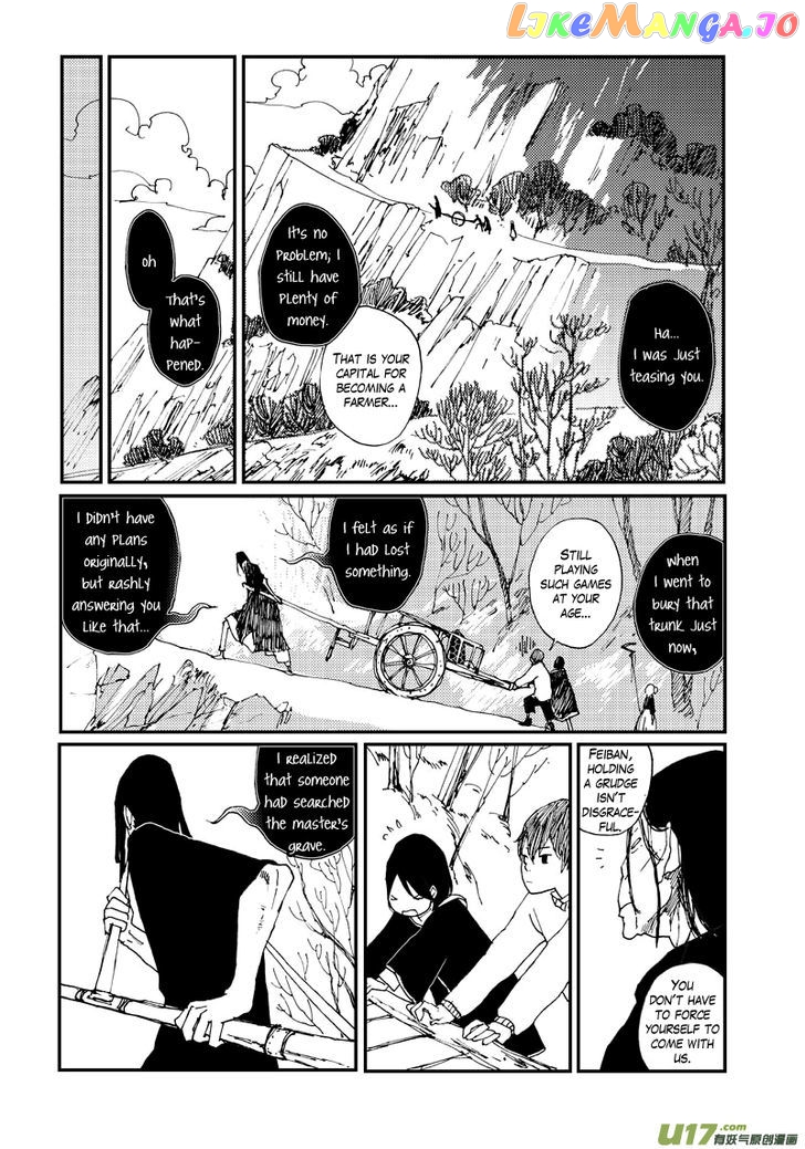 80 Tian Zhengjiu Shijie chapter 21 - page 4