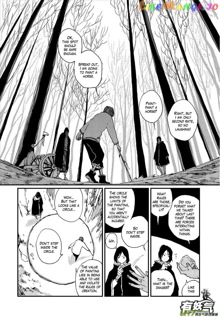 80 Tian Zhengjiu Shijie chapter 21 - page 6