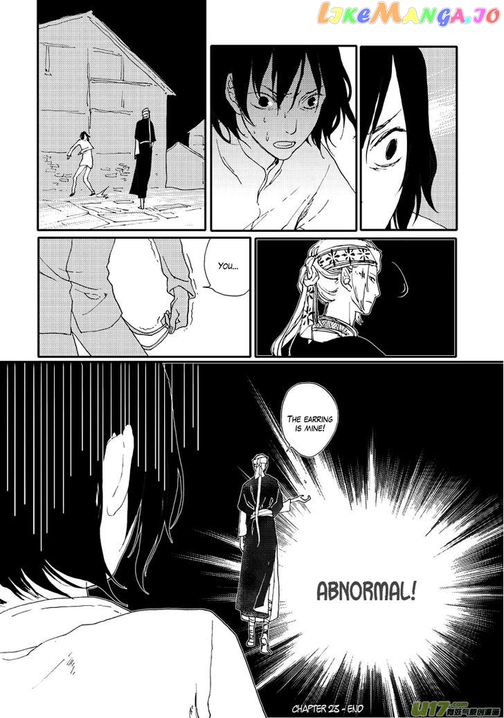 80 Tian Zhengjiu Shijie chapter 23 - page 20