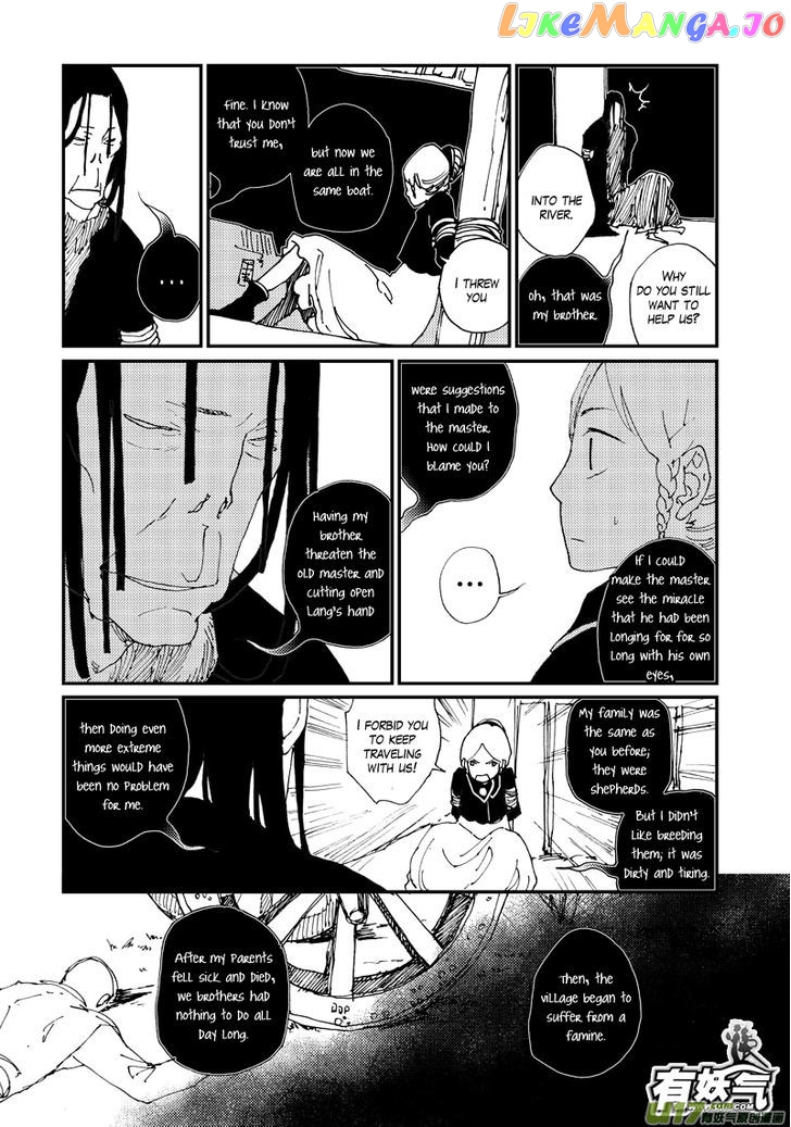 80 Tian Zhengjiu Shijie chapter 26 - page 11