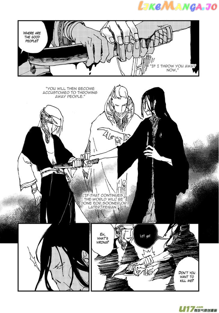 80 Tian Zhengjiu Shijie chapter 28 - page 10