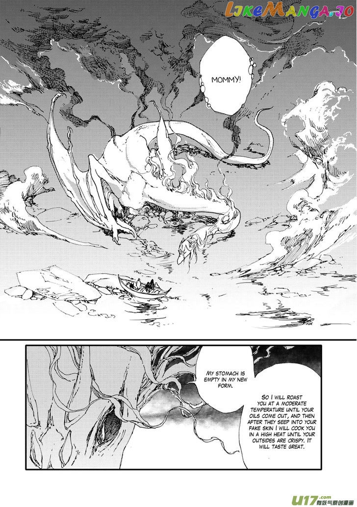 80 Tian Zhengjiu Shijie chapter 30 - page 7