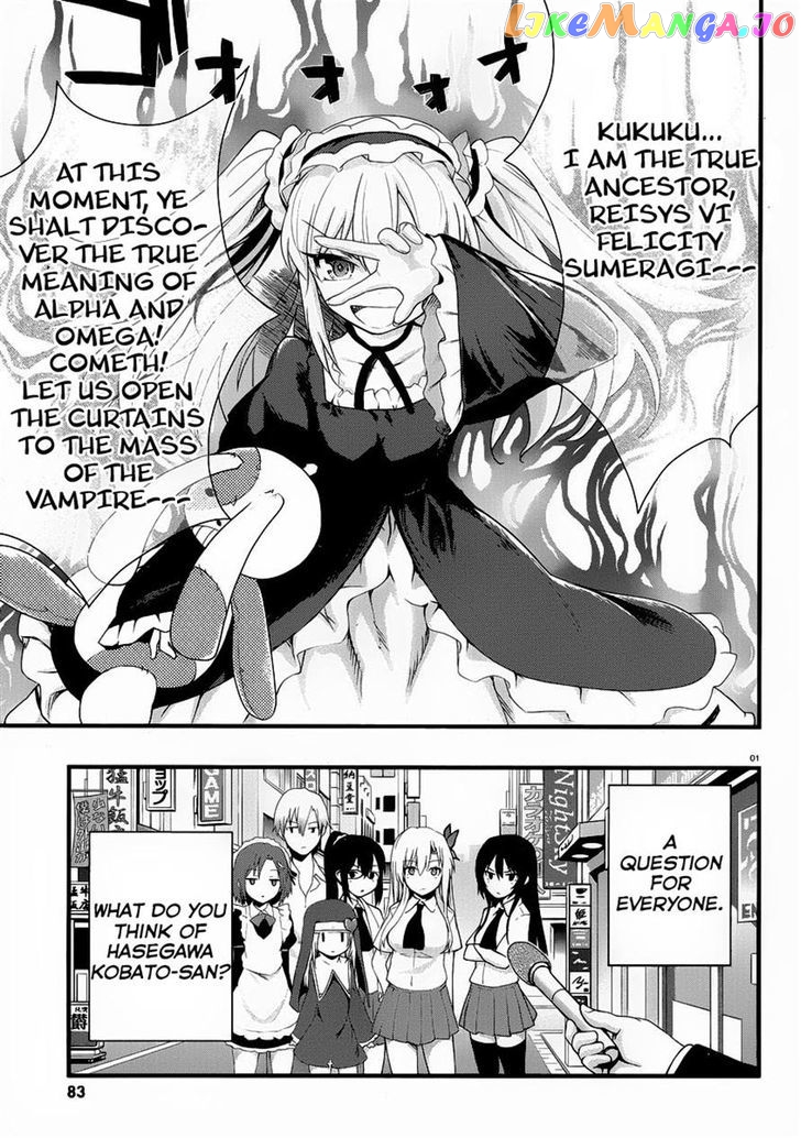 Boku wa Tomodachi ga Sukunai Shobon! chapter 3 - page 1