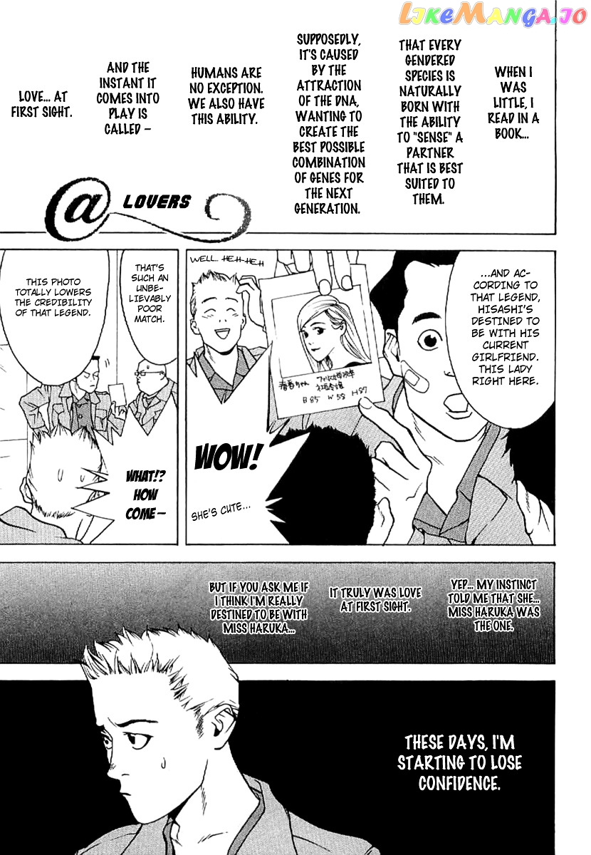 Liar Game - Roots of A chapter 5 - page 6