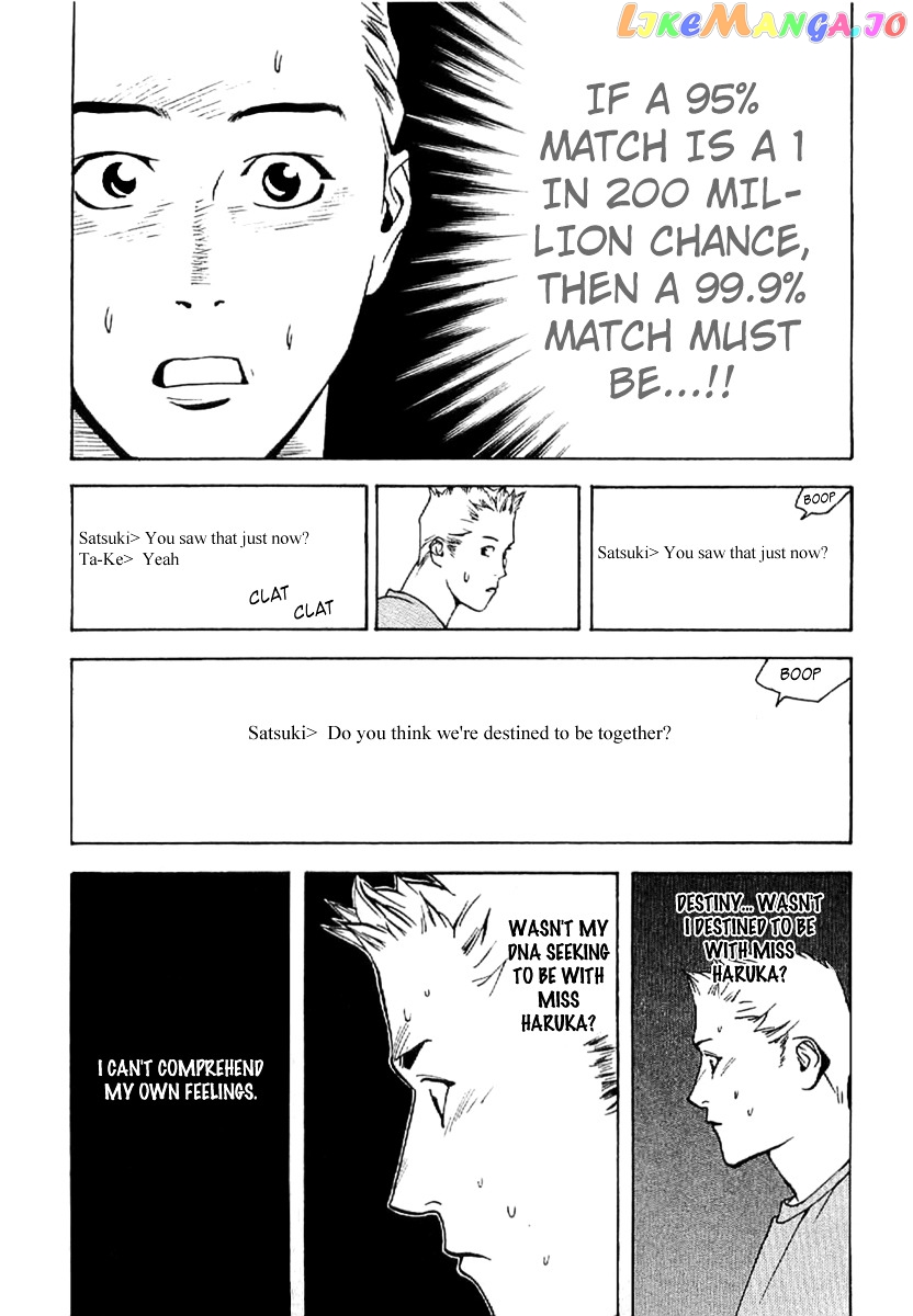 Liar Game - Roots of A chapter 6 - page 19