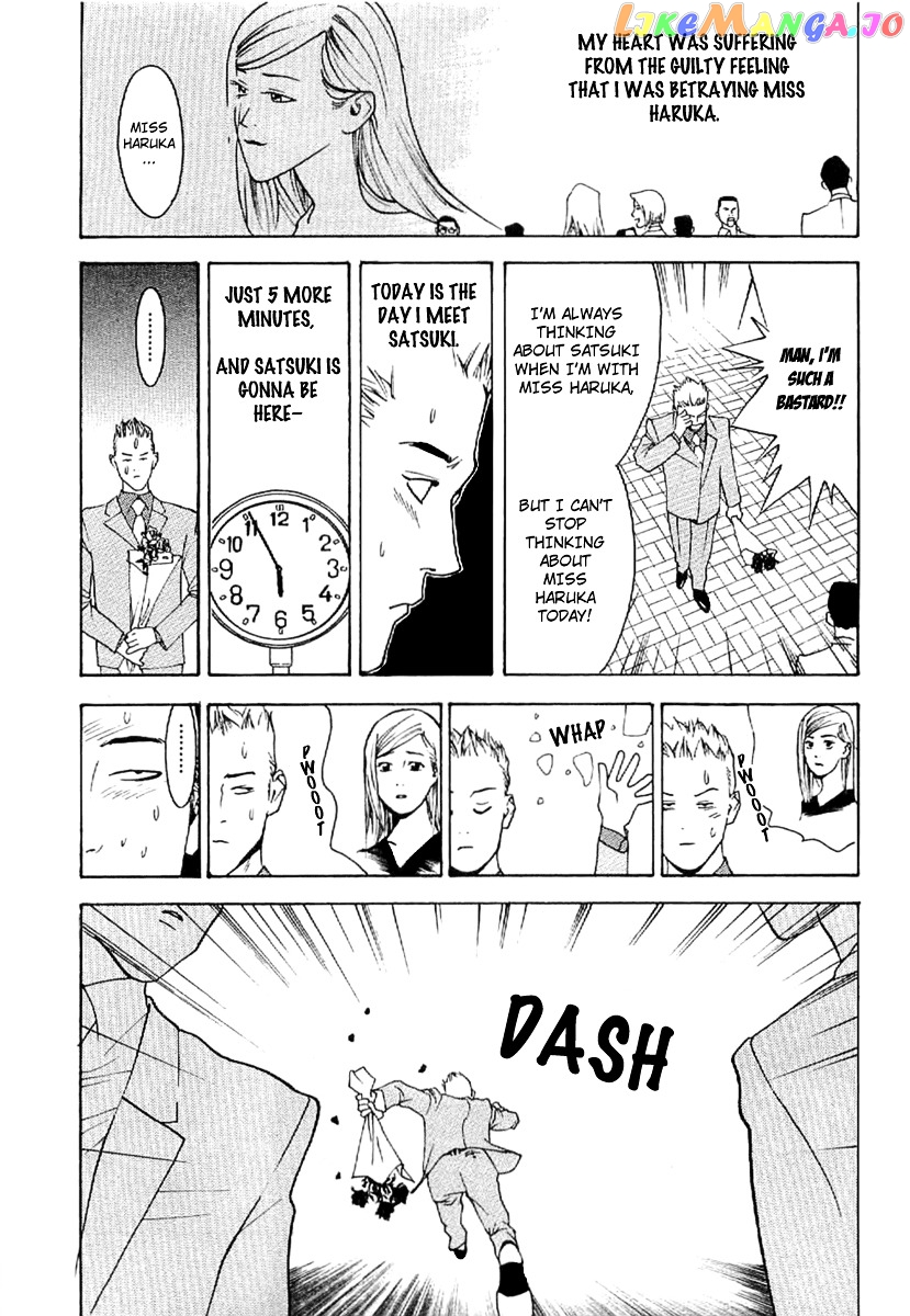 Liar Game - Roots of A chapter 6 - page 25