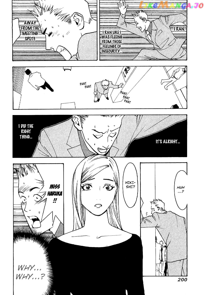 Liar Game - Roots of A chapter 6 - page 26