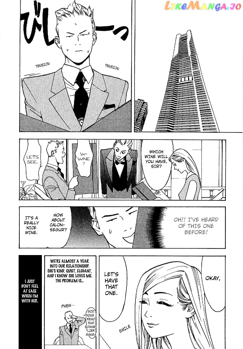 Liar Game - Roots of A chapter 6 - page 3