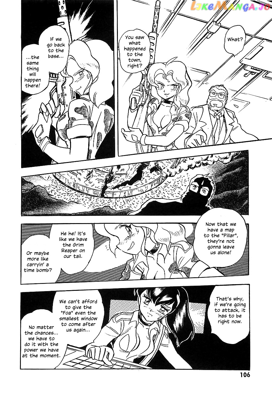 Chojuu Kishin Dancouga Burn chapter 7 - page 10