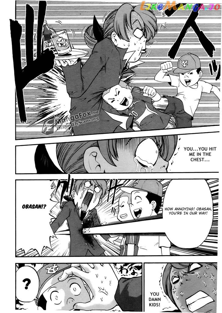 Bucchigiri CA chapter 14 - page 11