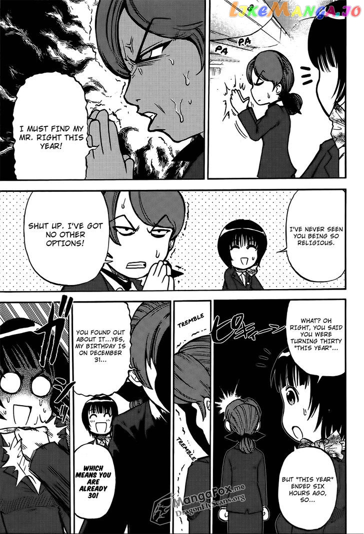 Bucchigiri CA chapter 20 - page 17