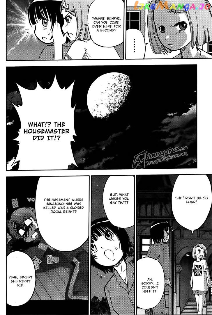 Bucchigiri CA chapter 31 - page 17