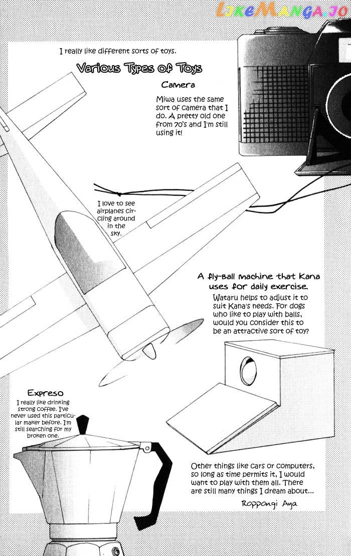 Auto Focus chapter 1 - page 3