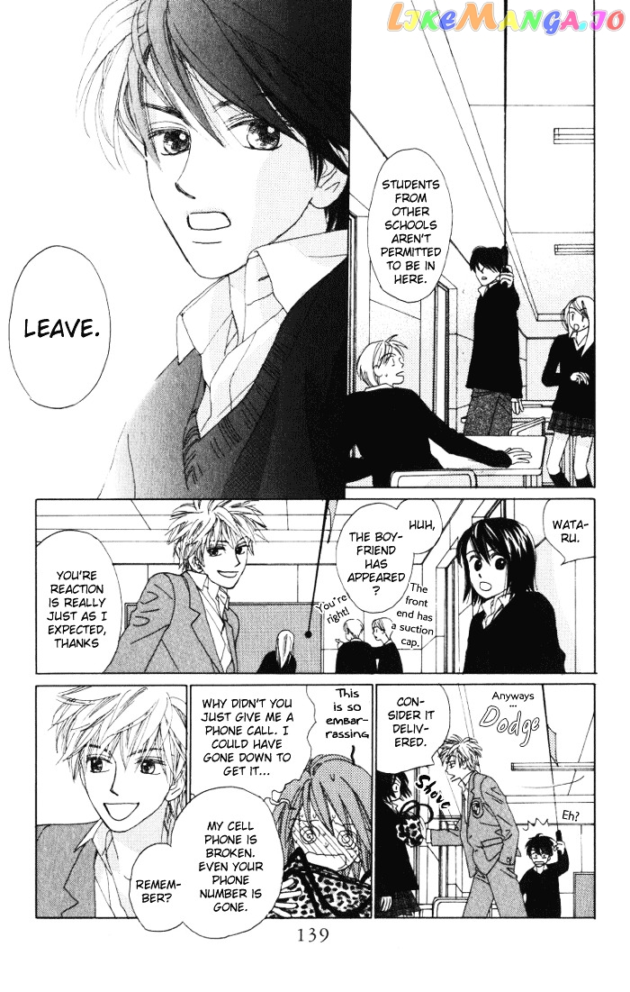 Auto Focus chapter 6 - page 8