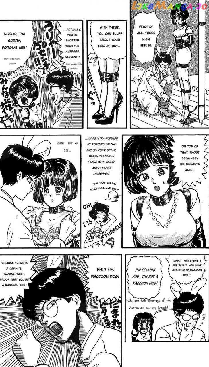 God Save the Sugekoma-kun! chapter 1 - page 11