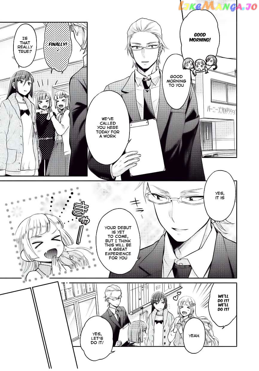 Bokutachi Otoko no Ko (KIRISHIMA Ai) chapter 5 - page 3