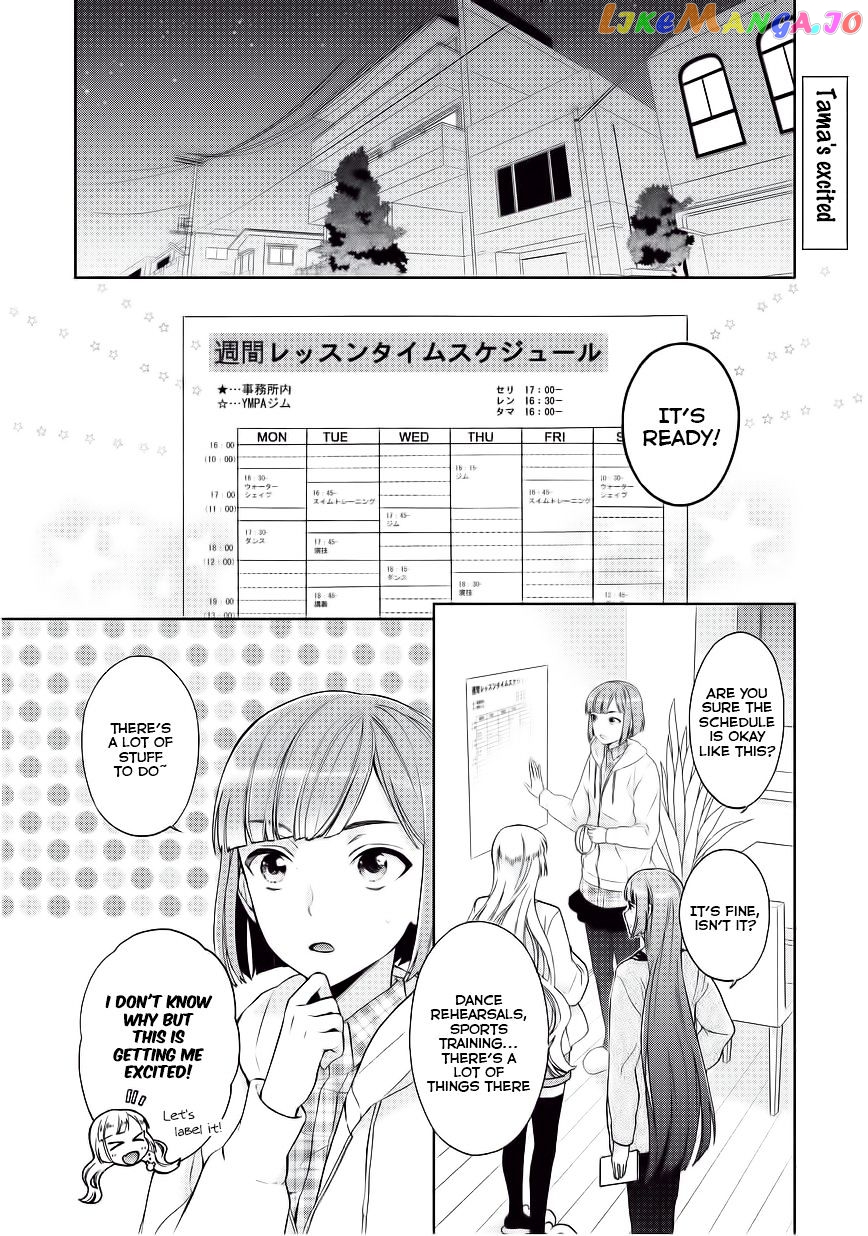 Bokutachi Otoko no Ko (KIRISHIMA Ai) chapter 6 - page 2