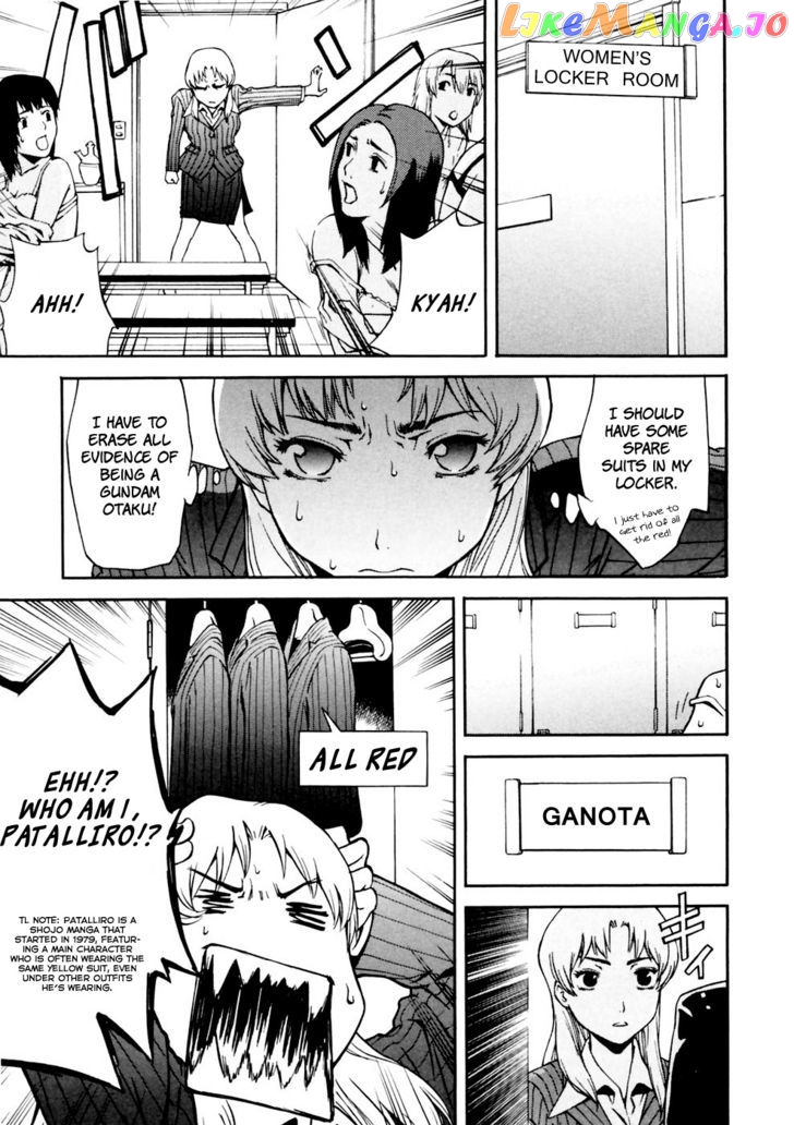 Ganota no Onna chapter 1 - page 12