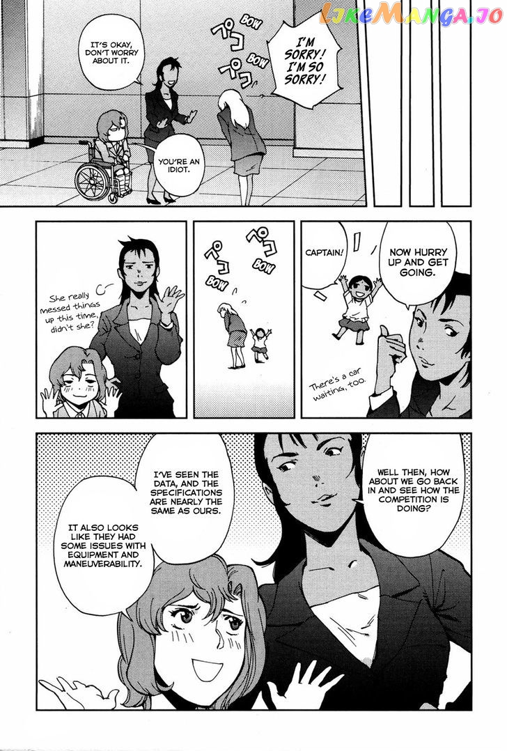 Ganota no Onna chapter 18 - page 19