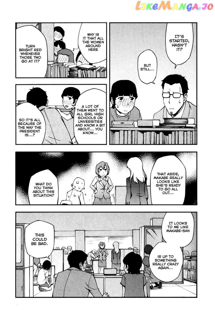 Ganota no Onna chapter 24 - page 12